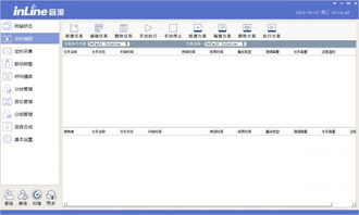 深圳IP網(wǎng)絡(luò)公共廣播系統(tǒng)生產(chǎn)廠家 技術(shù)開發(fā)與市場趨勢